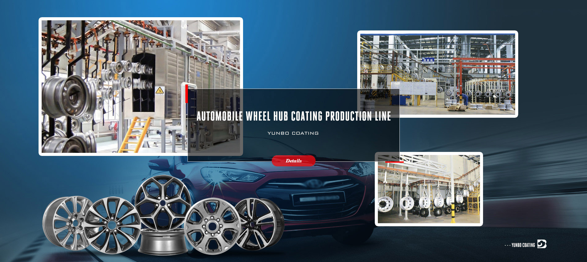 AUTOMOBILE WHEEL HUB COATING PRODUCTION LINE