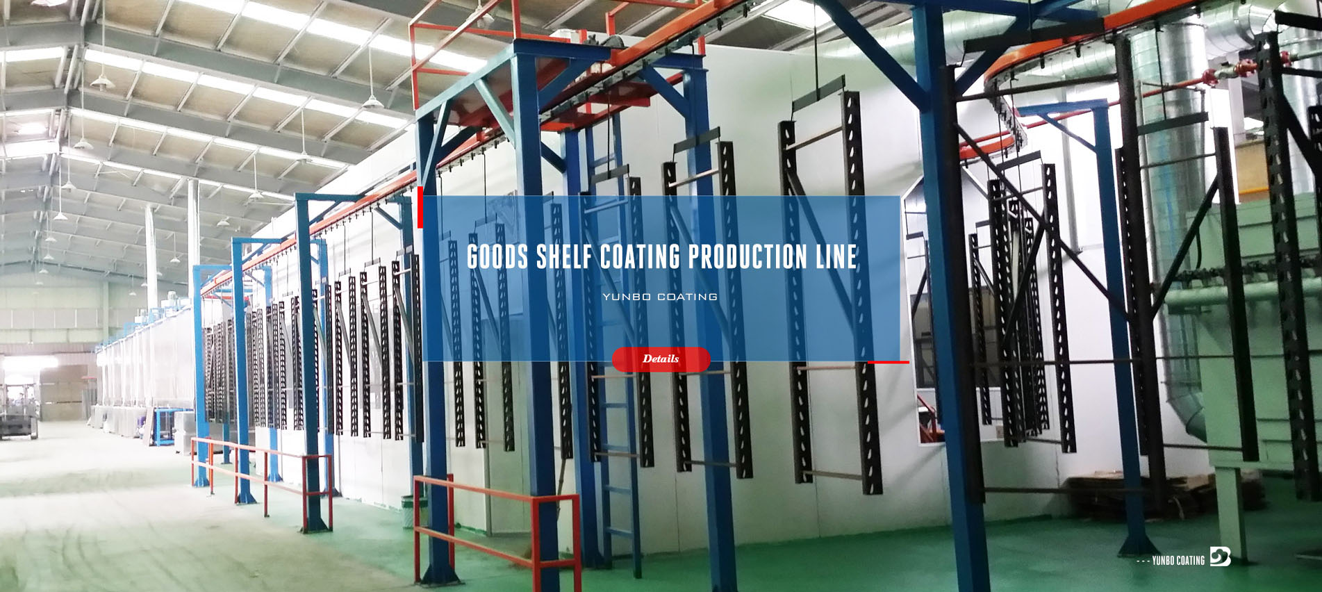 GOODS SHELF COATING PRODUCTION LINE